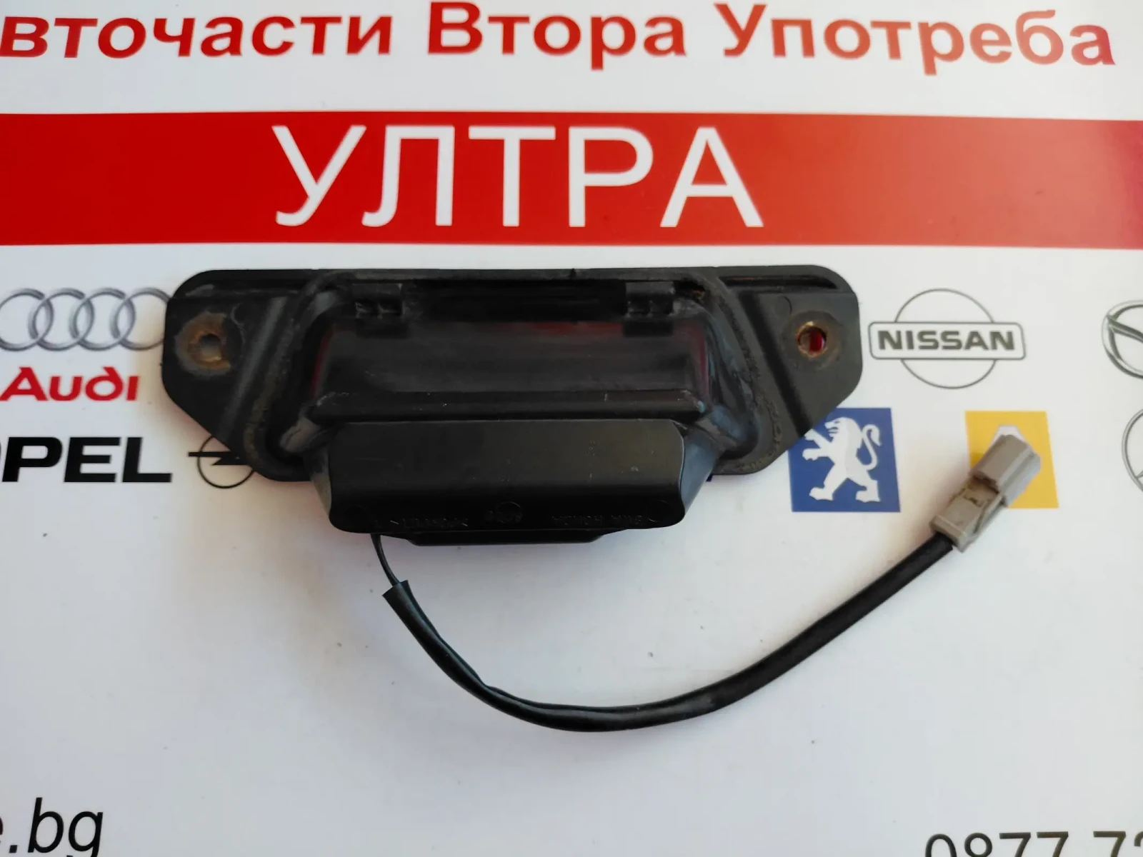 ������ ������ ����� ����� �� HONDA CR-V III (2006-2012) | Mobile.bg � ����������� 2