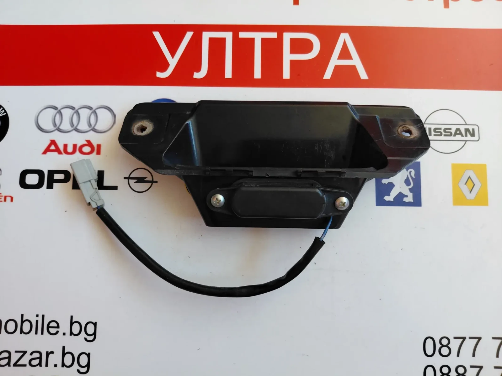 Външна дръжка заден капак за HONDA CR-V III (2006-2012)