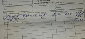 Fiat Bravo, снимка 10