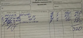 Fiat Bravo, снимка 8