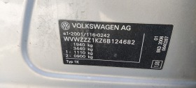 VW Golf 5, снимка 17
