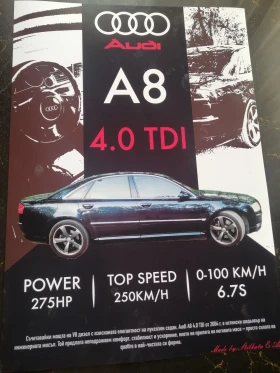 Audi A8 �3 4.0 TDI 275 BI TURBO | Mobile.bg � ����� ������ 17