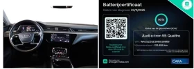 Audi E-Tron 55 | Mobile.bg � ����� ������ 3