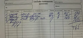 Fiat Bravo | Mobile.bg � ����� ������ 11