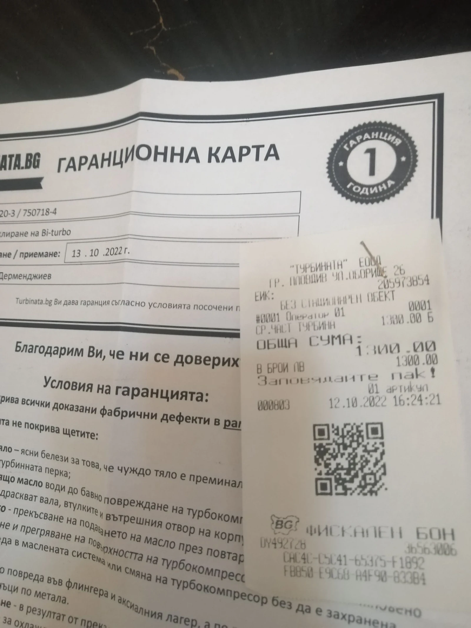 Audi A8 Д3, снимка 4 - Автомобили и джипове - 54229053