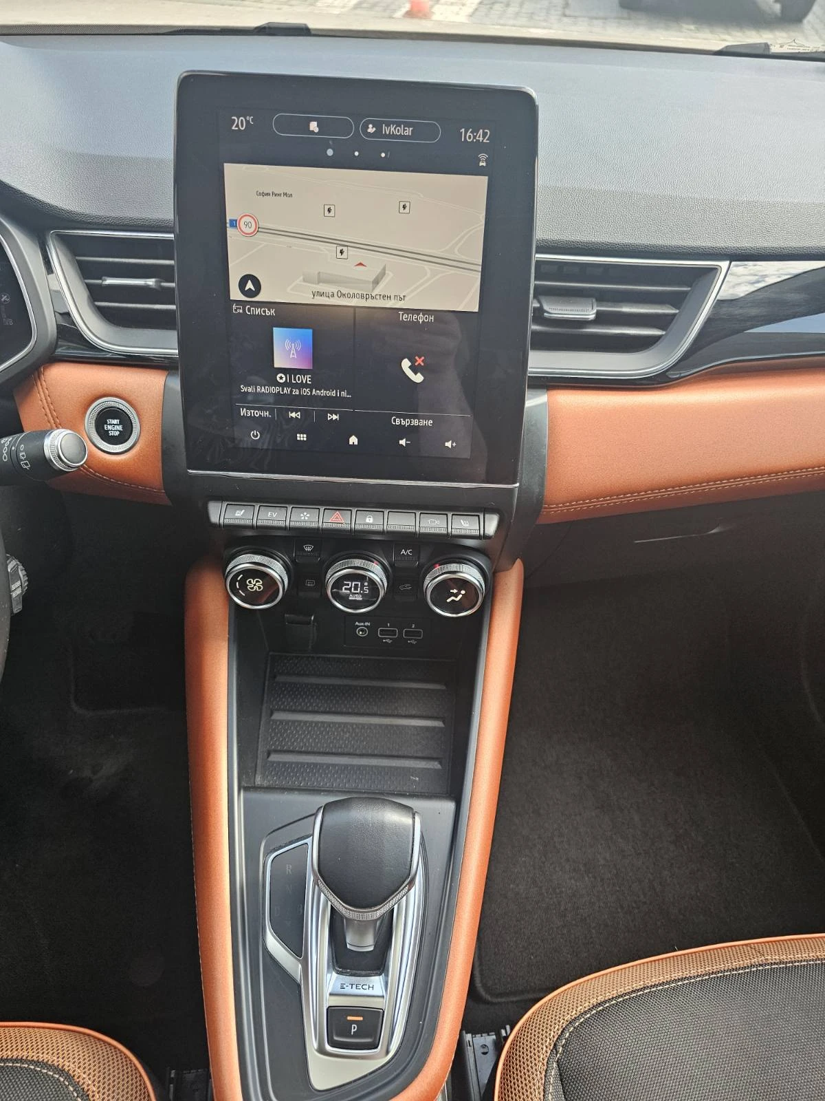 Renault Captur E-TECH HYBRID 92 EDC PLUG-IN | Mobile.bg � ����������� 9