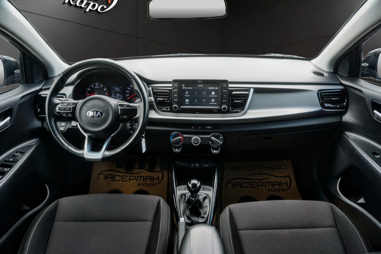 Kia Rio 1.2MPI Evolution , снимка 10 - Автомобили и джипове - 55189644