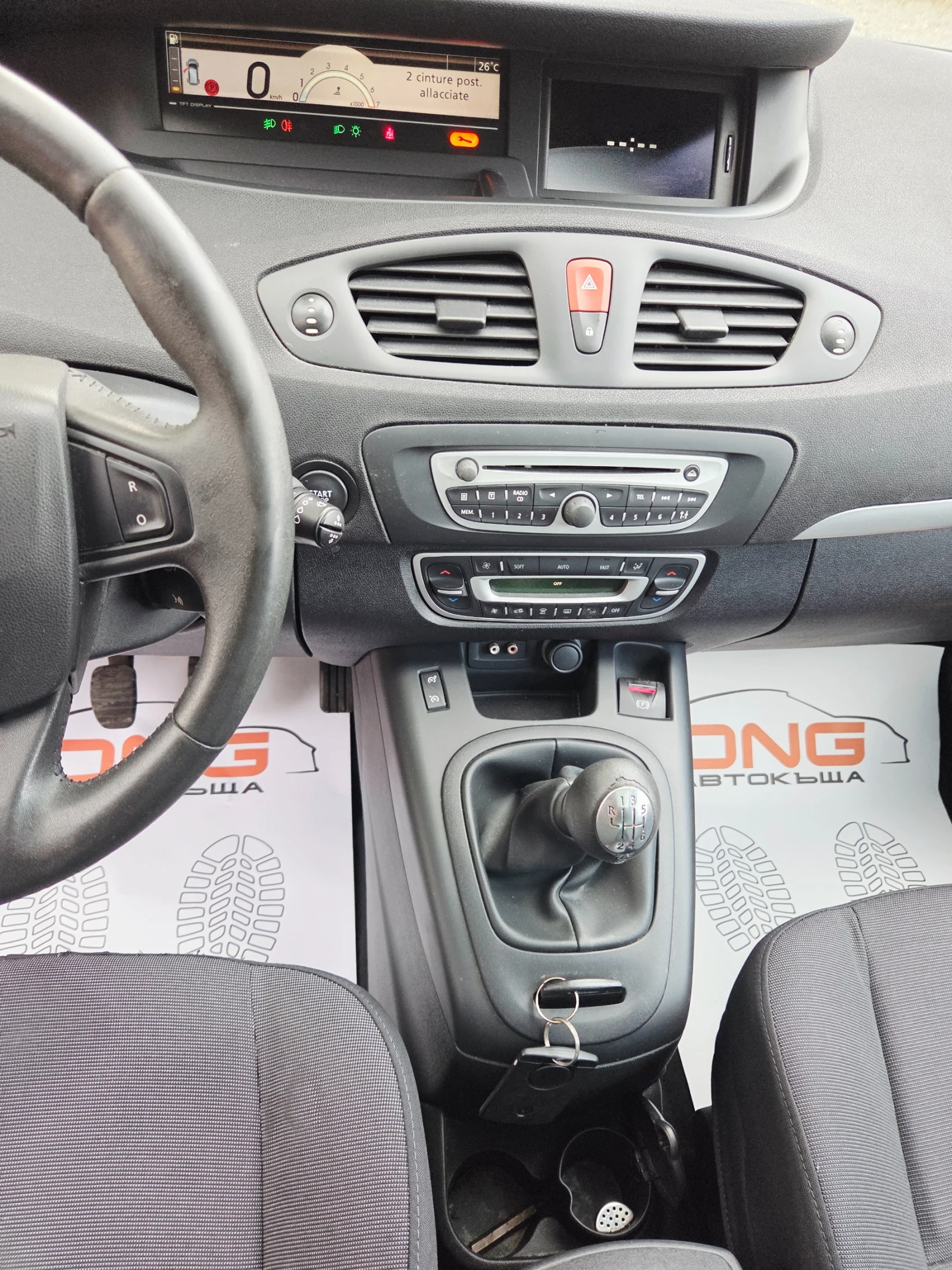 Renault Grand scenic 1, 400 EURO5B | Mobile.bg � ����������� 12