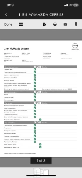 Mazda CX-5 Skyactiv-D-Carbon, 1ви собственик, Гаранционна ! , снимка 12