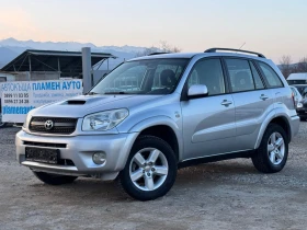 Toyota Rav4 2.0D4D 116к.с ЛИЗИНГ 1