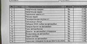 Nissan Navara /NP300/ D22 Kingcab 2.5DDTI 4WD, снимка 17 - Автомобили и джипове - 52458730