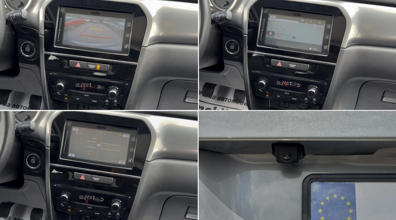 Suzuki Vitara 1.6i 4x4 Distronic Кожа Подгрев Панорама Камера, снимка 10 - Автомобили и джипове - 54573952
