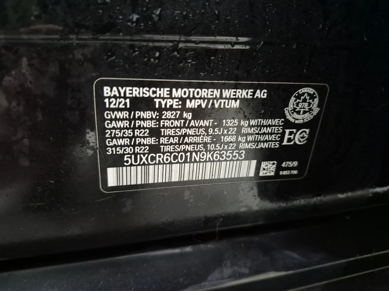 BMW X5 * XDRIVE40I * АВТОКРЕДИТ БЕЗ ПЪРВОНАЧАЛНА ВНОСКА* , снимка 15 - Автомобили и джипове - 56077707