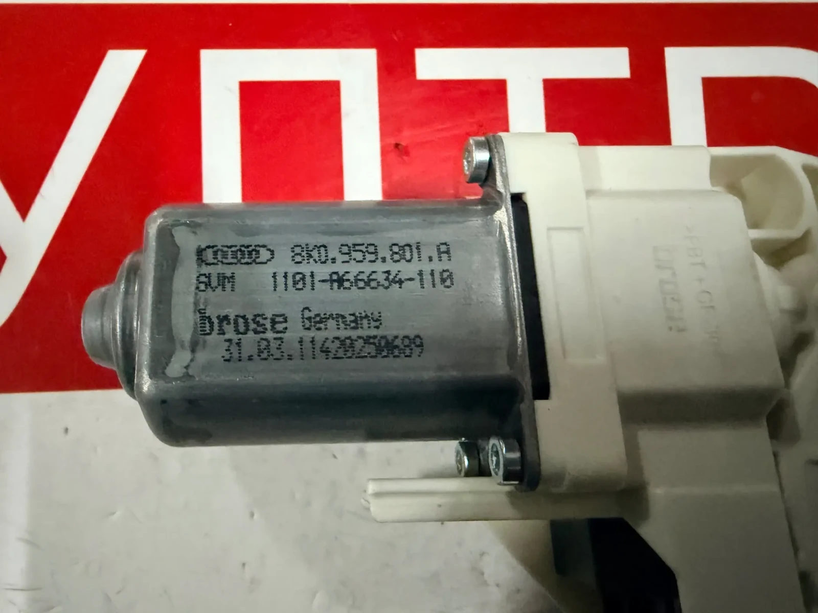 8K0959801A ������� �� ������ / ������ ���� �����  AUDI A4 B8 8K0.959.801.A | Mobile.bg � ����������� 2