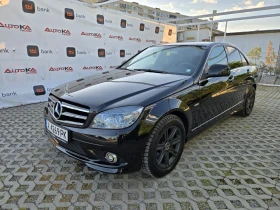 Mercedes-Benz C 200 KOMPRESSOR-156кс= АВТОМАТ= ГАЗ= НАВИ= AVANTGARDE, снимка 6