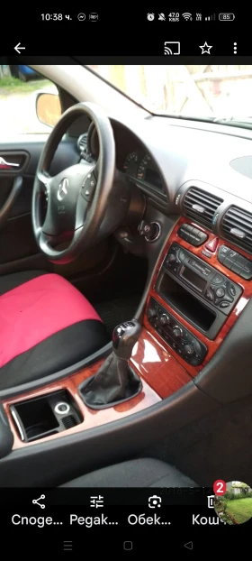 Mercedes-Benz C 220, снимка 6