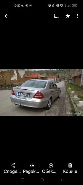 Mercedes-Benz C 220, снимка 3