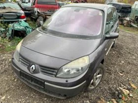     Renault Scenic II, 2.0i, 136 .