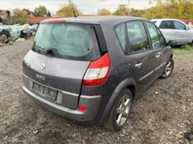 Renault Scenic II, 2.0i, 136 . | Mobile.bg    5