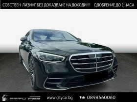 Mercedes-Benz S 580 AMG/ LONG/ 4M/ FIRST CLASS/ EXCLUSIV/ PANO/ BURM/ , снимка 1