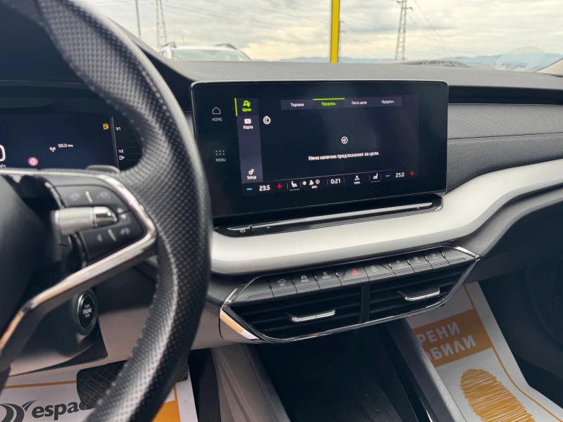 Skoda Octavia 2.0TDI/150к.с Style, снимка 10 - Автомобили и джипове - 52072011