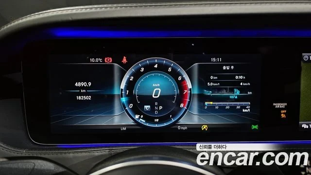 Mercedes-Benz S 560, снимка 8 - Автомобили и джипове - 53556295