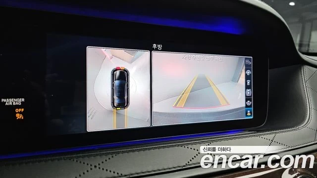 Mercedes-Benz S 560, снимка 12 - Автомобили и джипове - 53556295