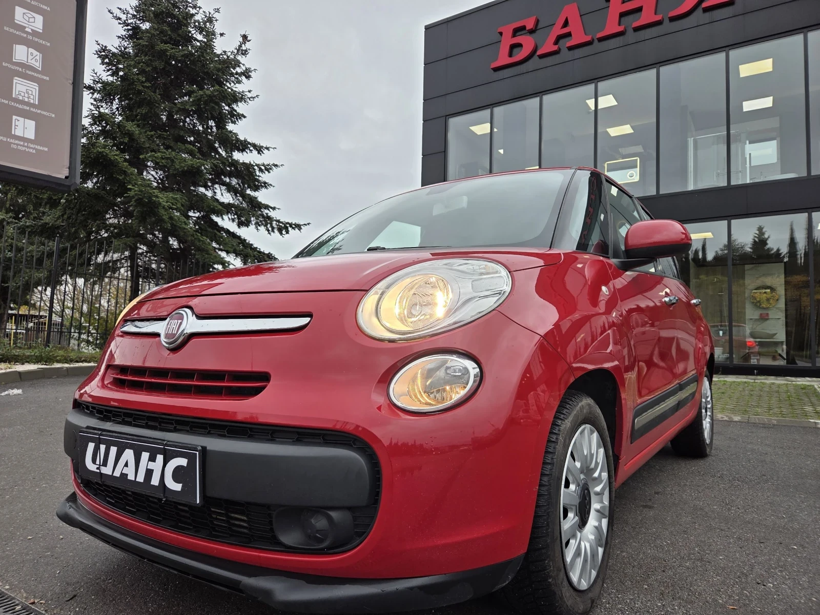 Fiat 500L 1, 3 tdi 95 hp, снимка 1