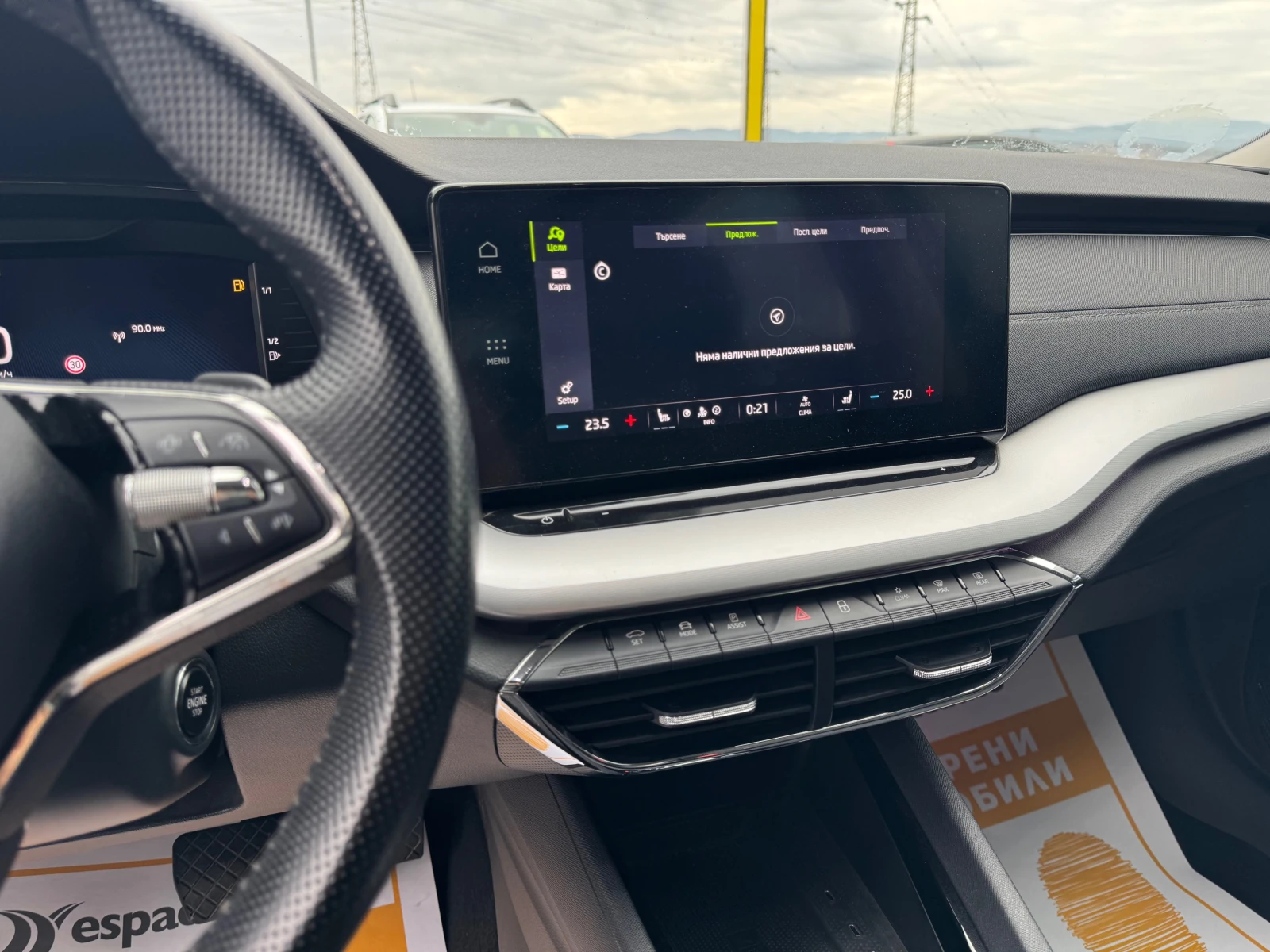 Skoda Octavia 2.0TDI/150. Style | Mobile.bg   10