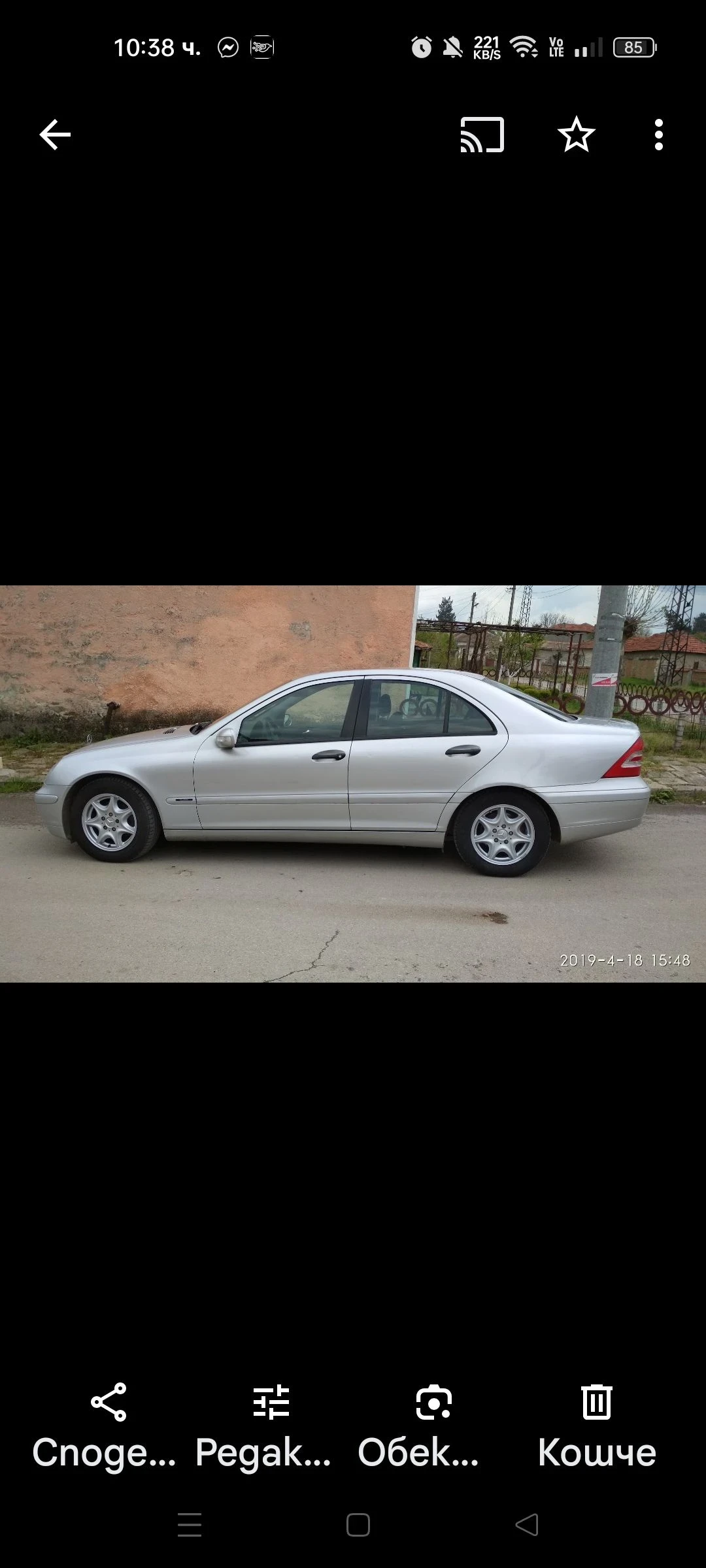 Mercedes-Benz C 220, снимка 4 - Автомобили и джипове - 55275085
