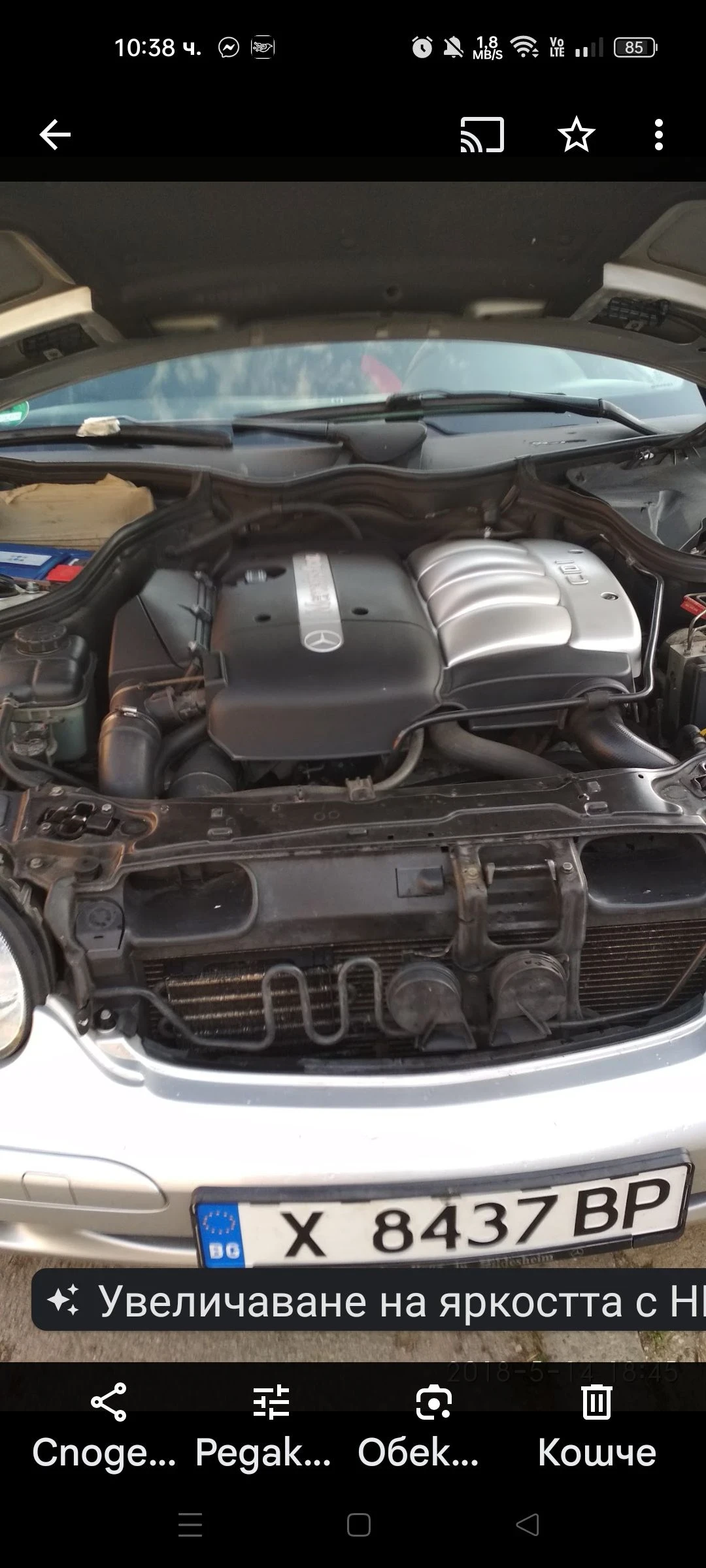 Mercedes-Benz C 220, снимка 10 - Автомобили и джипове - 55275085
