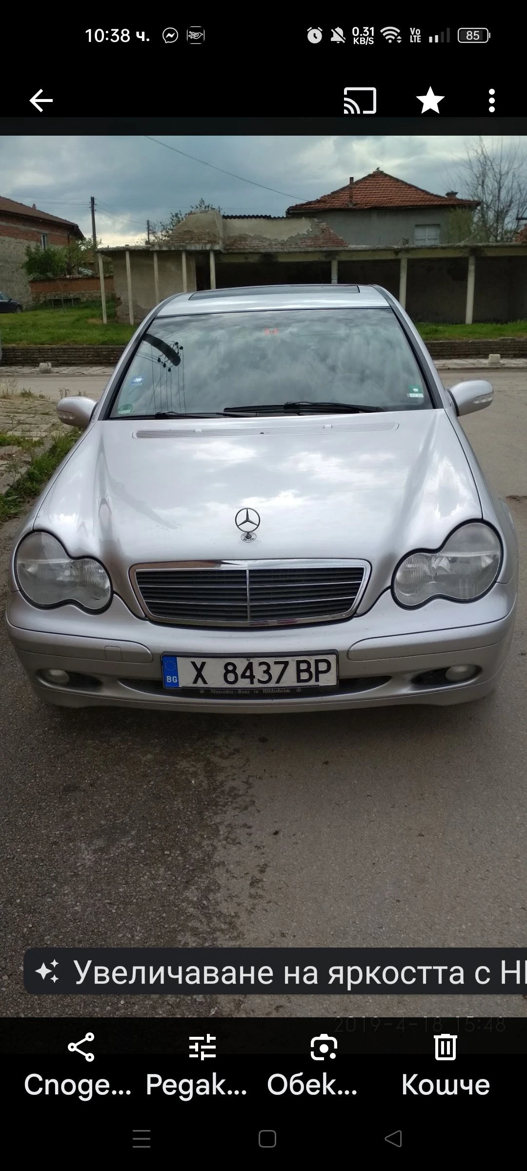 Mercedes-Benz C 220