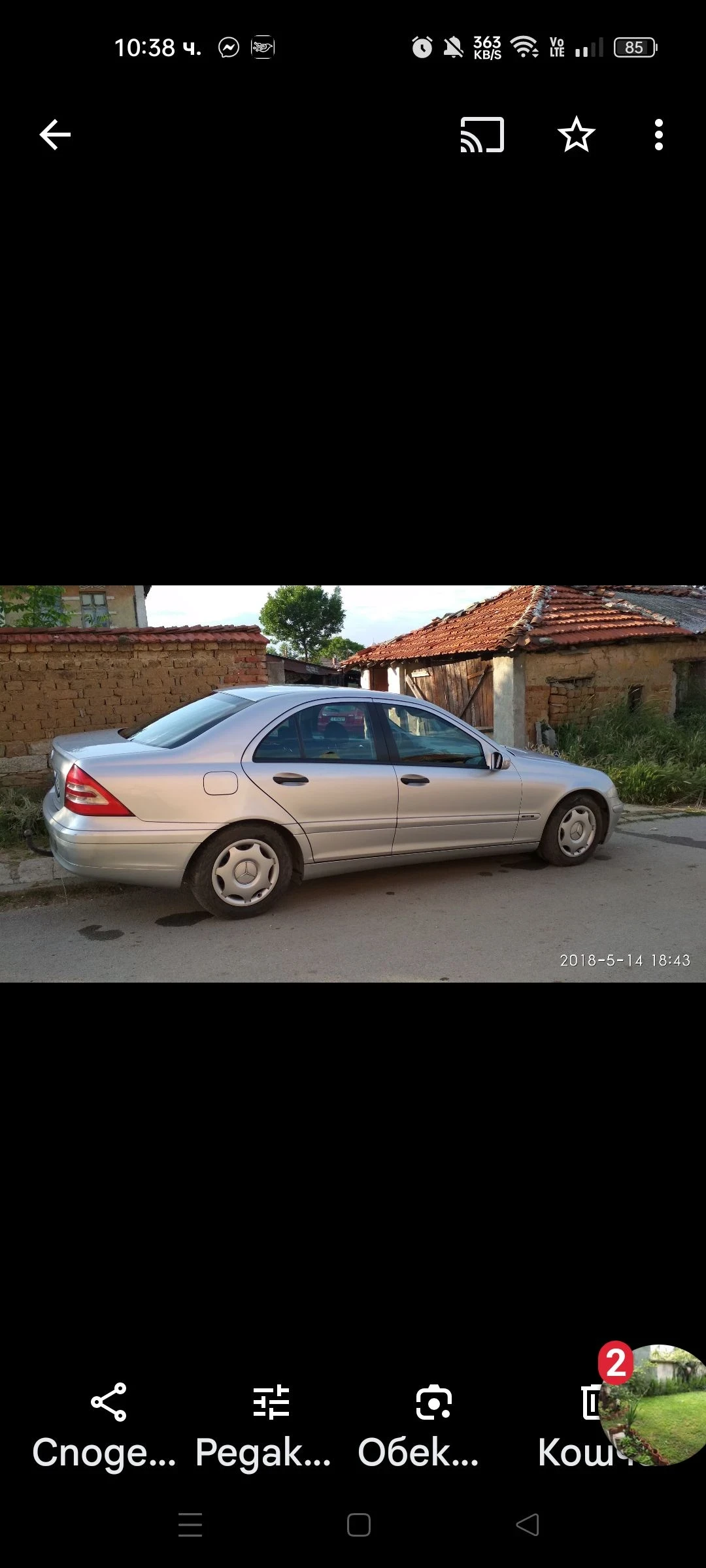 Mercedes-Benz C 220, снимка 5 - Автомобили и джипове - 55275085