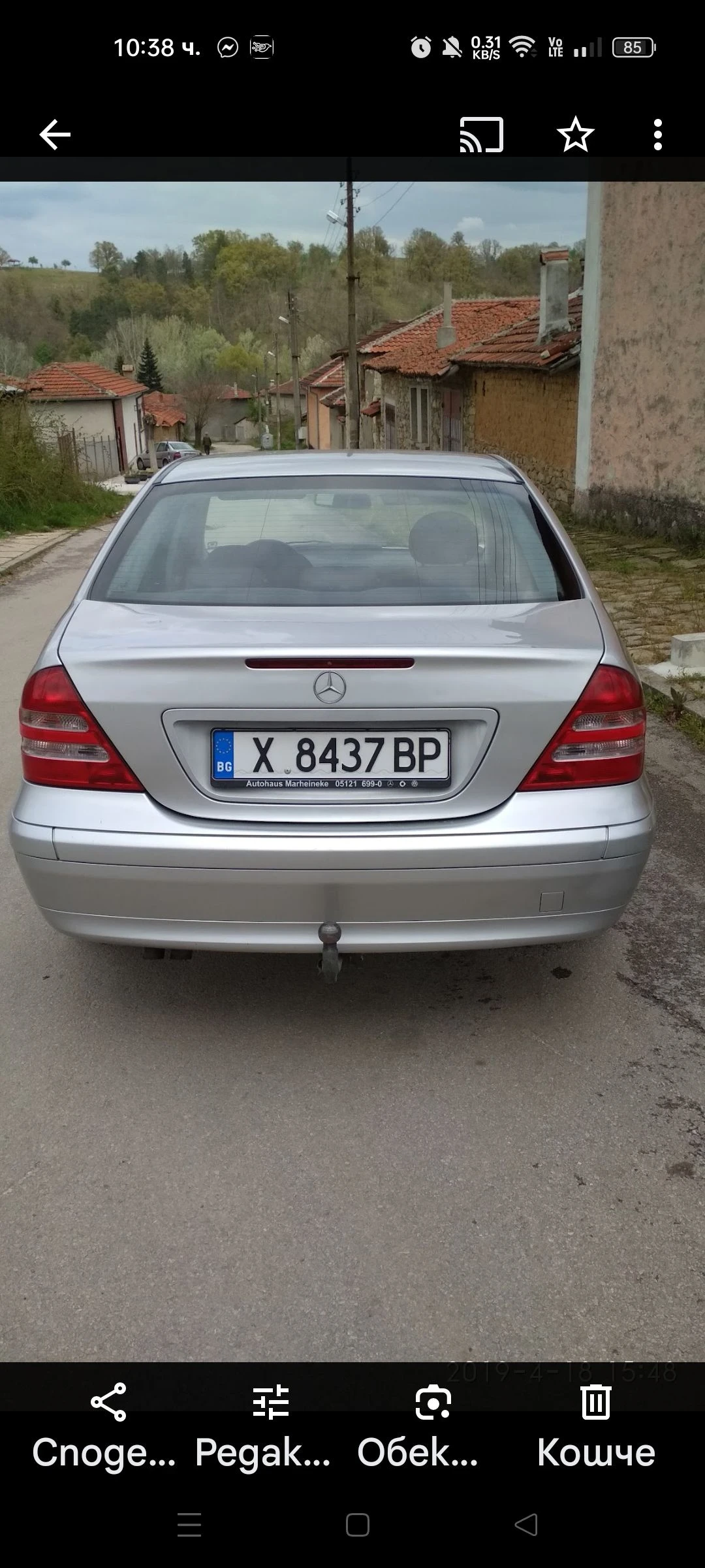 Mercedes-Benz C 220, снимка 2 - Автомобили и джипове - 55275085