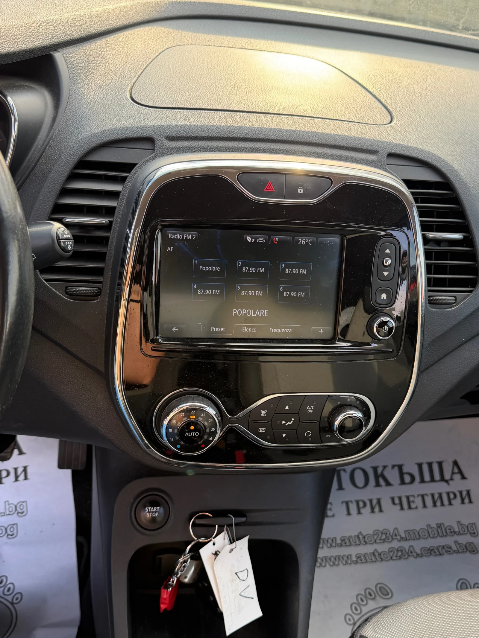 Renault Captur EURO6B 2016 1.5DCI , снимка 6 - Автомобили и джипове - 56149771