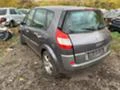 Renault Scenic II, 2.0i, 136 кс., снимка 4