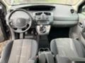 Renault Scenic II, 2.0i, 136 кс., снимка 9