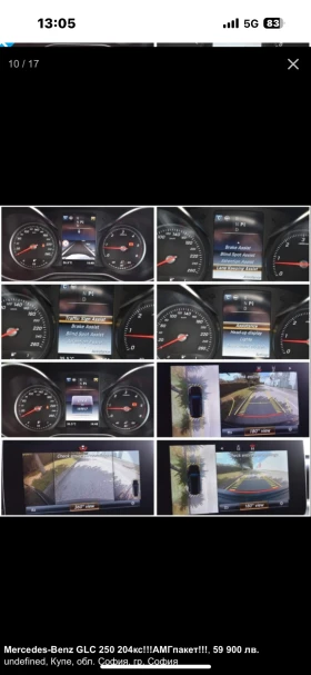 Mercedes-Benz GLC 250 Купе, снимка 8