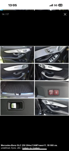 Mercedes-Benz GLC 250 Купе, снимка 5
