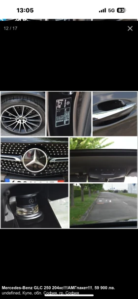 Mercedes-Benz GLC 250 Купе, снимка 7