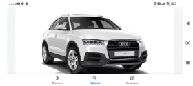 Audi Q3 2.0TDI, снимка 1