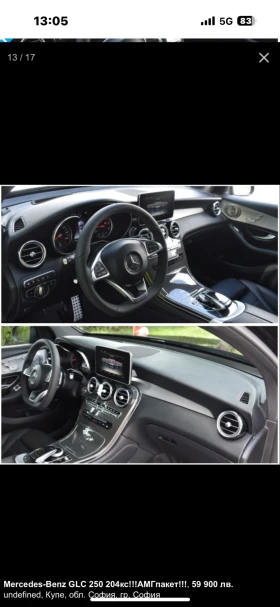 Mercedes-Benz GLC 250  | Mobile.bg    6
