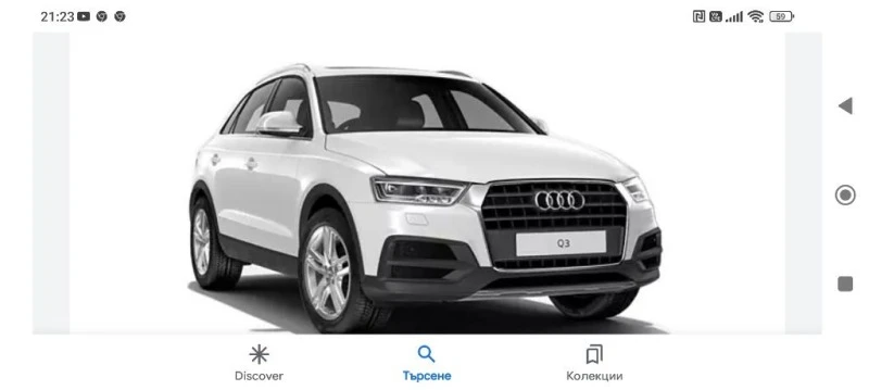 Audi Q3 2.0TDI, снимка 1 - Автомобили и джипове - 42072288