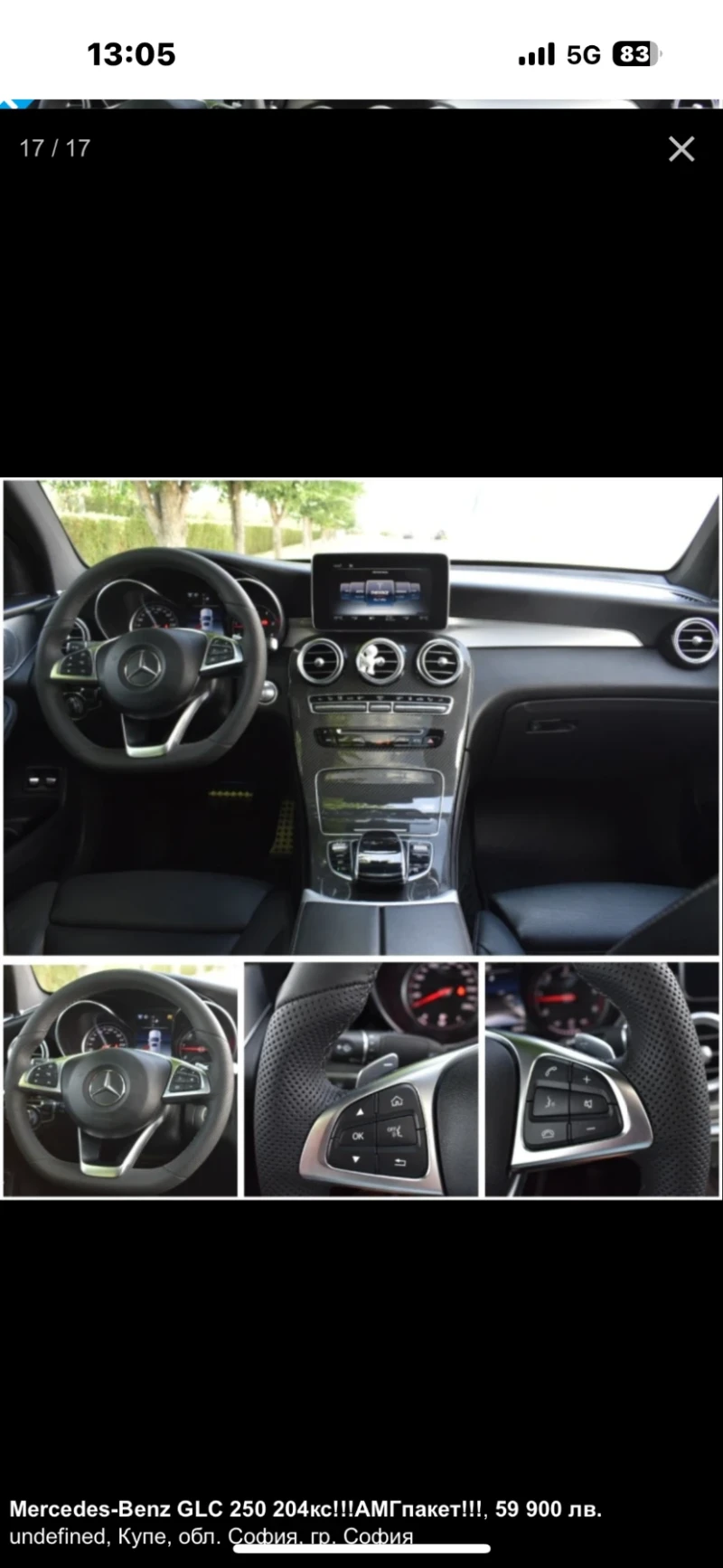 Mercedes-Benz GLC 250 Купе, снимка 3 - Автомобили и джипове - 52176486