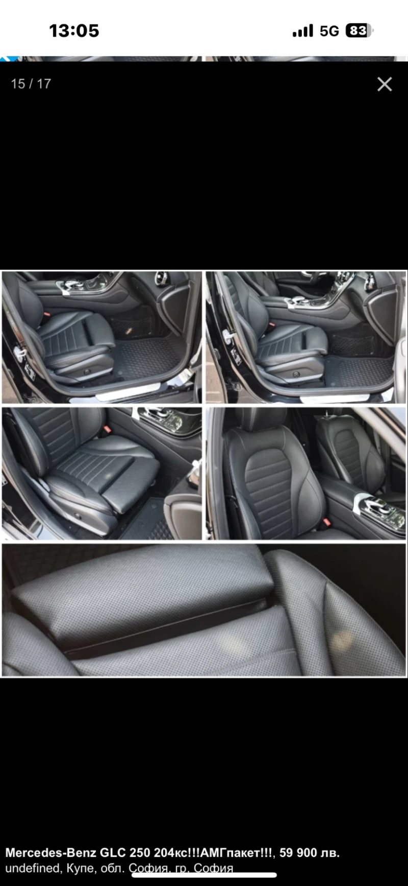 Mercedes-Benz GLC 250 Купе, снимка 4 - Автомобили и джипове - 52176486