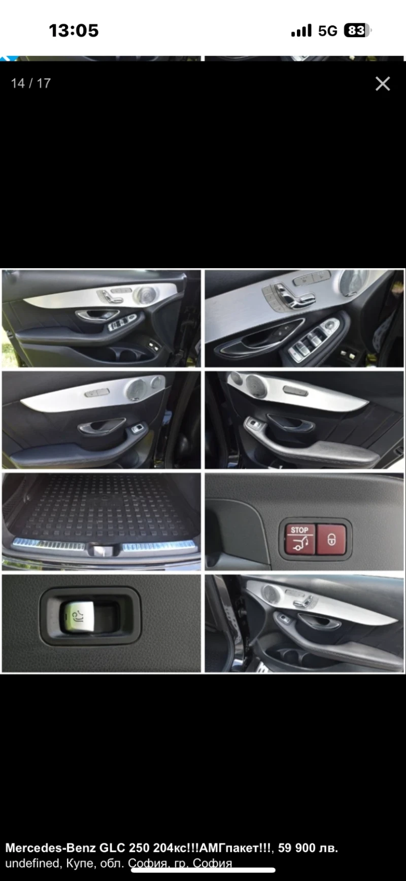 Mercedes-Benz GLC 250 Купе, снимка 5 - Автомобили и джипове - 52176486