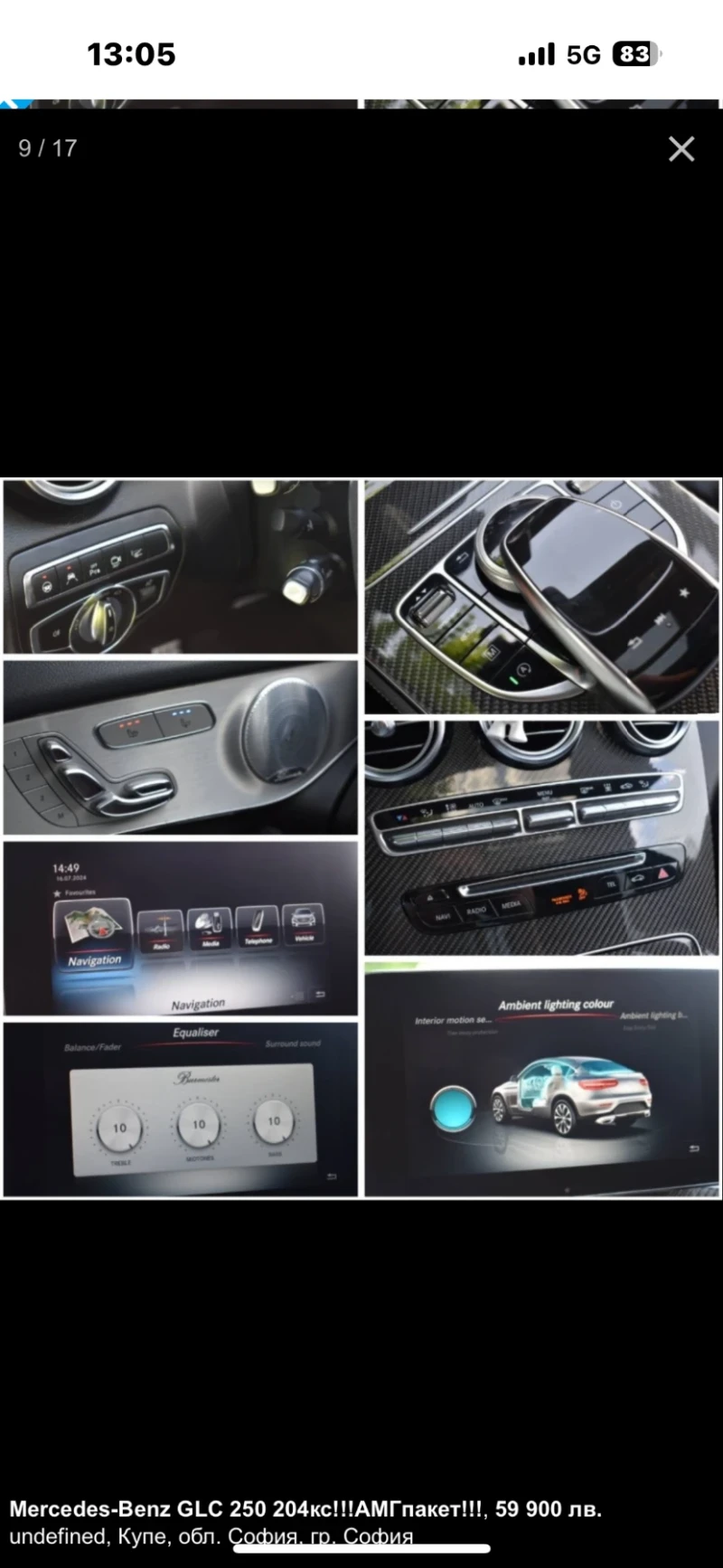 Mercedes-Benz GLC 250 Купе, снимка 9 - Автомобили и джипове - 52176486