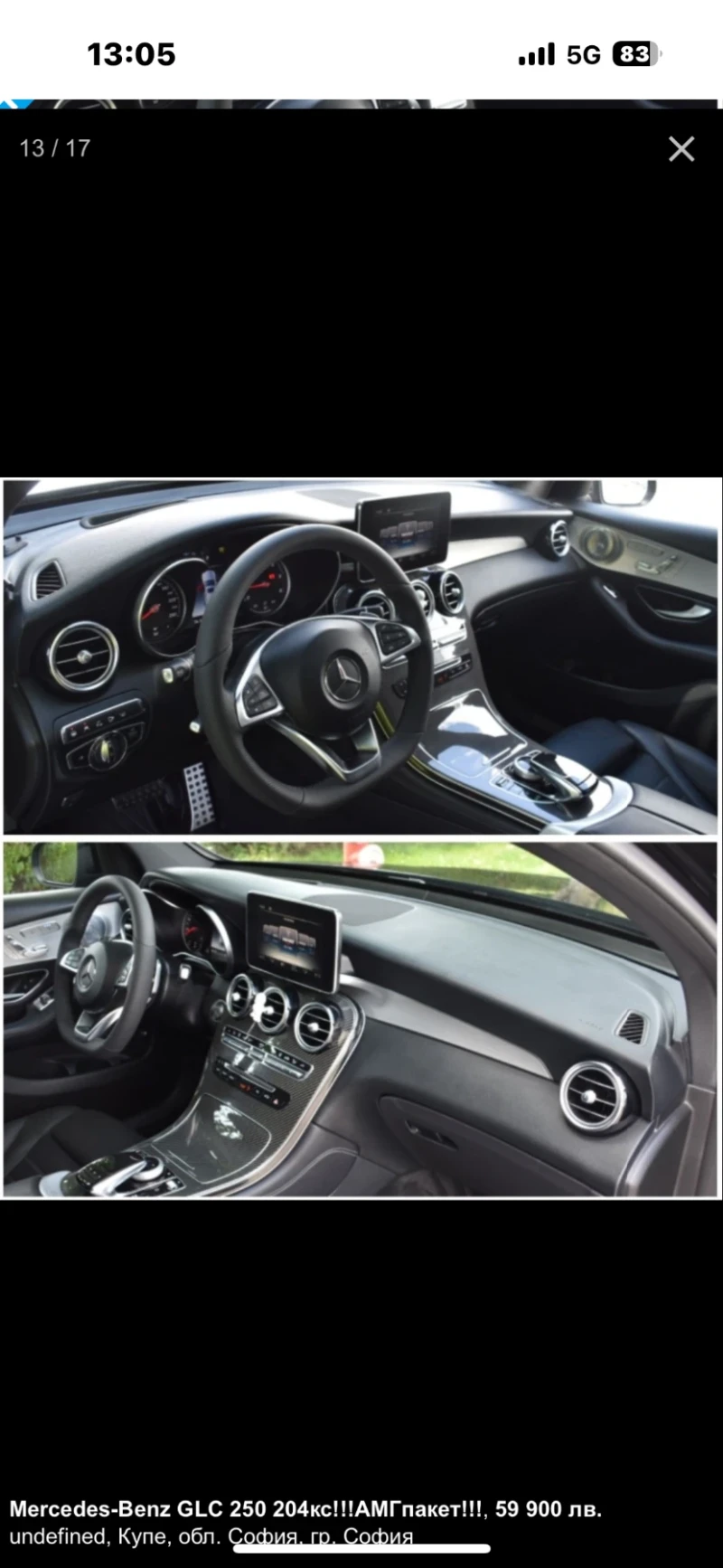 Mercedes-Benz GLC 250 Купе, снимка 6 - Автомобили и джипове - 52176486