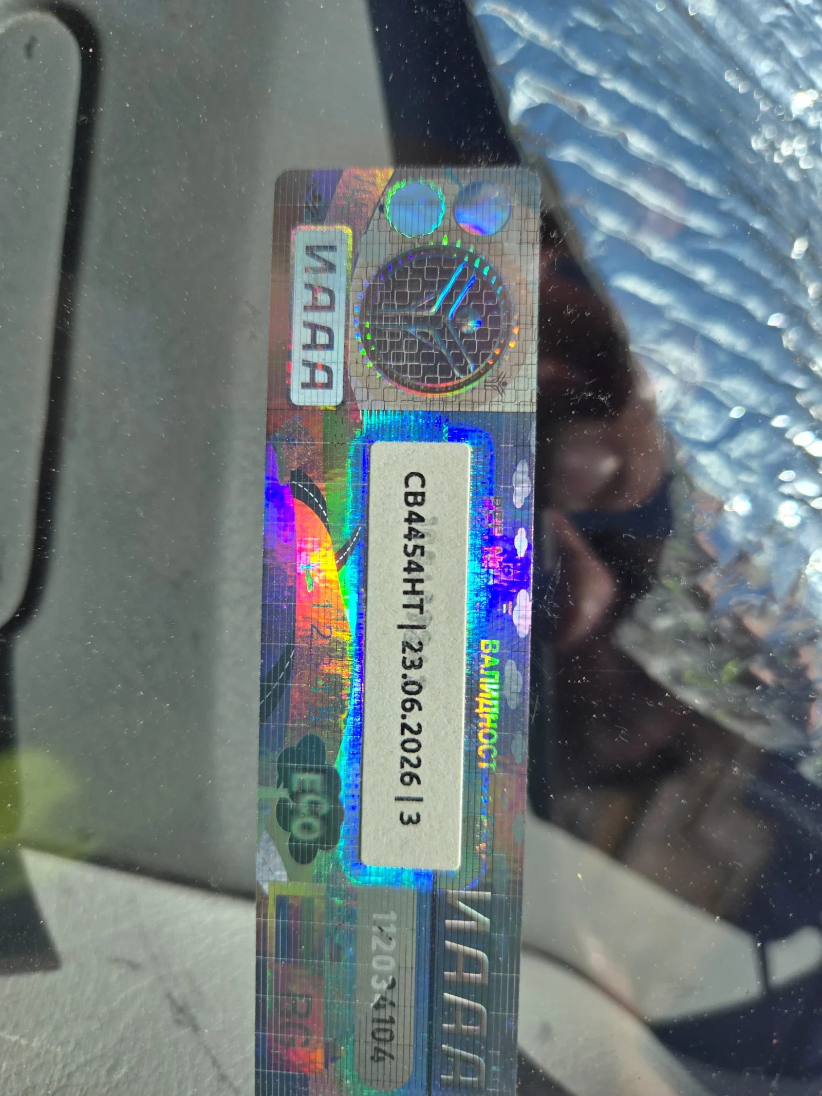 Hyundai Santa fe 1, снимка 9 - Автомобили и джипове - 54320652