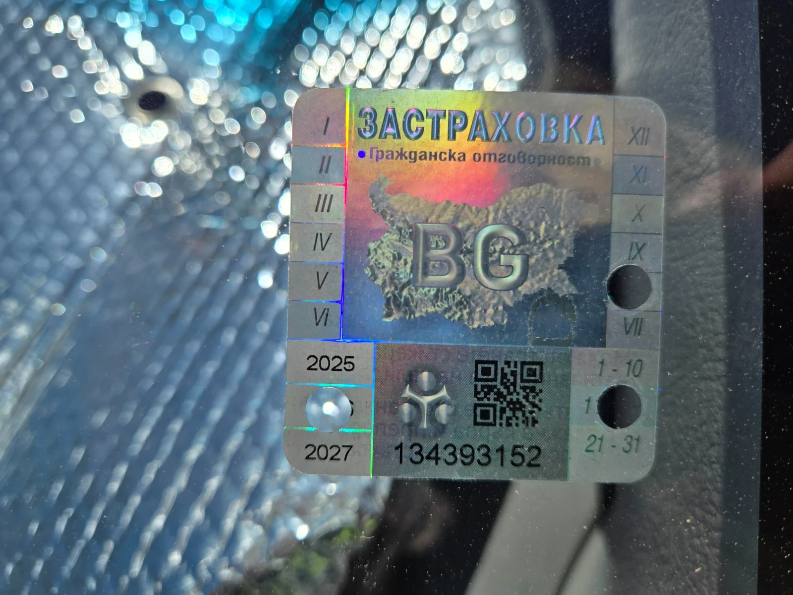 Hyundai Santa fe 1, снимка 8 - Автомобили и джипове - 54320652